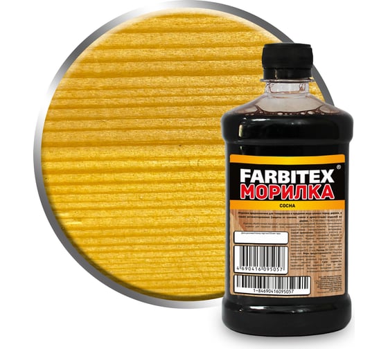 МОРИЛКА ДЕРЕВОЗАЩИТНАЯ ВОДНАЯ 0,5Л СОСНА FARBITEX