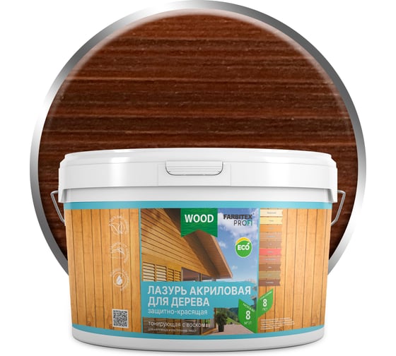 Лазурь акриловая FARBITEX ПРОФИ WOOD для дерева защитно-красящая палисандр 0,9л 