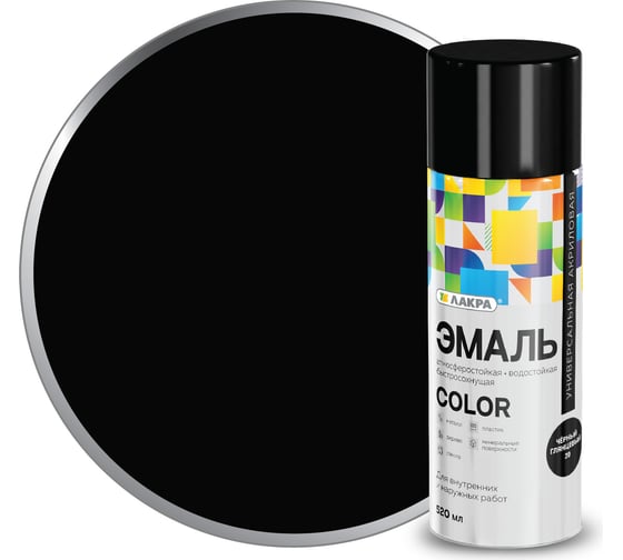 Эмаль аэрозольная ЛАКРА COLOR черный глянц. 520мл, шт