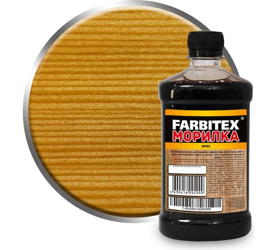 Морилка деревозащитная водная 0,5л орех farbitex
