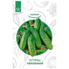 Огурец Обильный Агрони 0,5г раннеспелый е/п