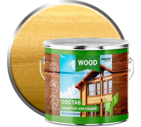 СОСТАВ ЗАЩИТНО-КРАСЯЩИЙ Д/ДРЕВЕСИНЫ FARBITEX ПРОФИ WOOD СОСНА 2,7Л