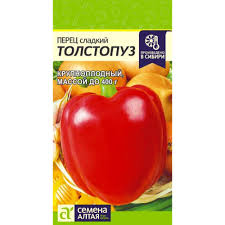 Перец Толстопуз 0,1гр